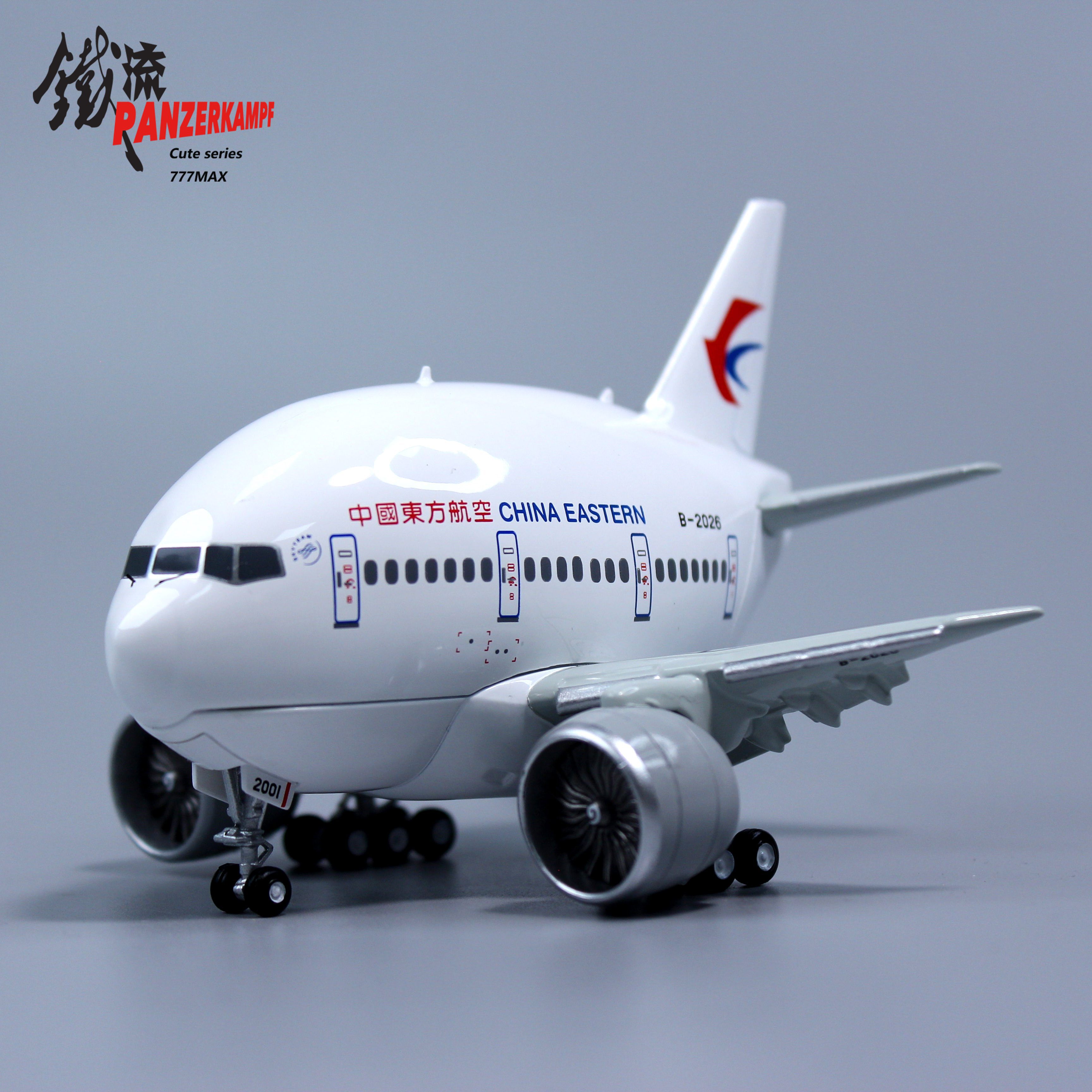 70107PD  777 MAX China Eastern Airliner