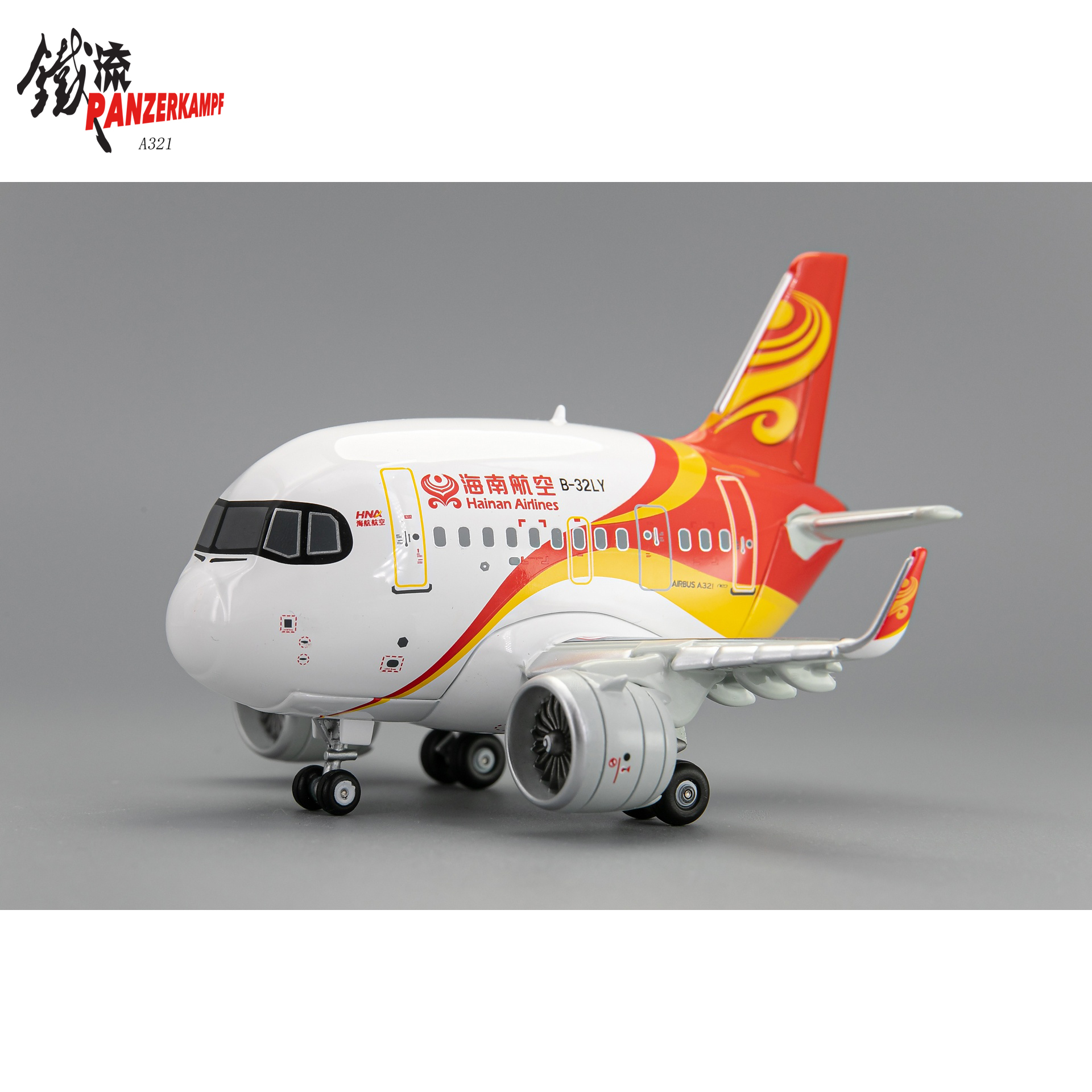 70102PF A321 NEO Hainan Airlines