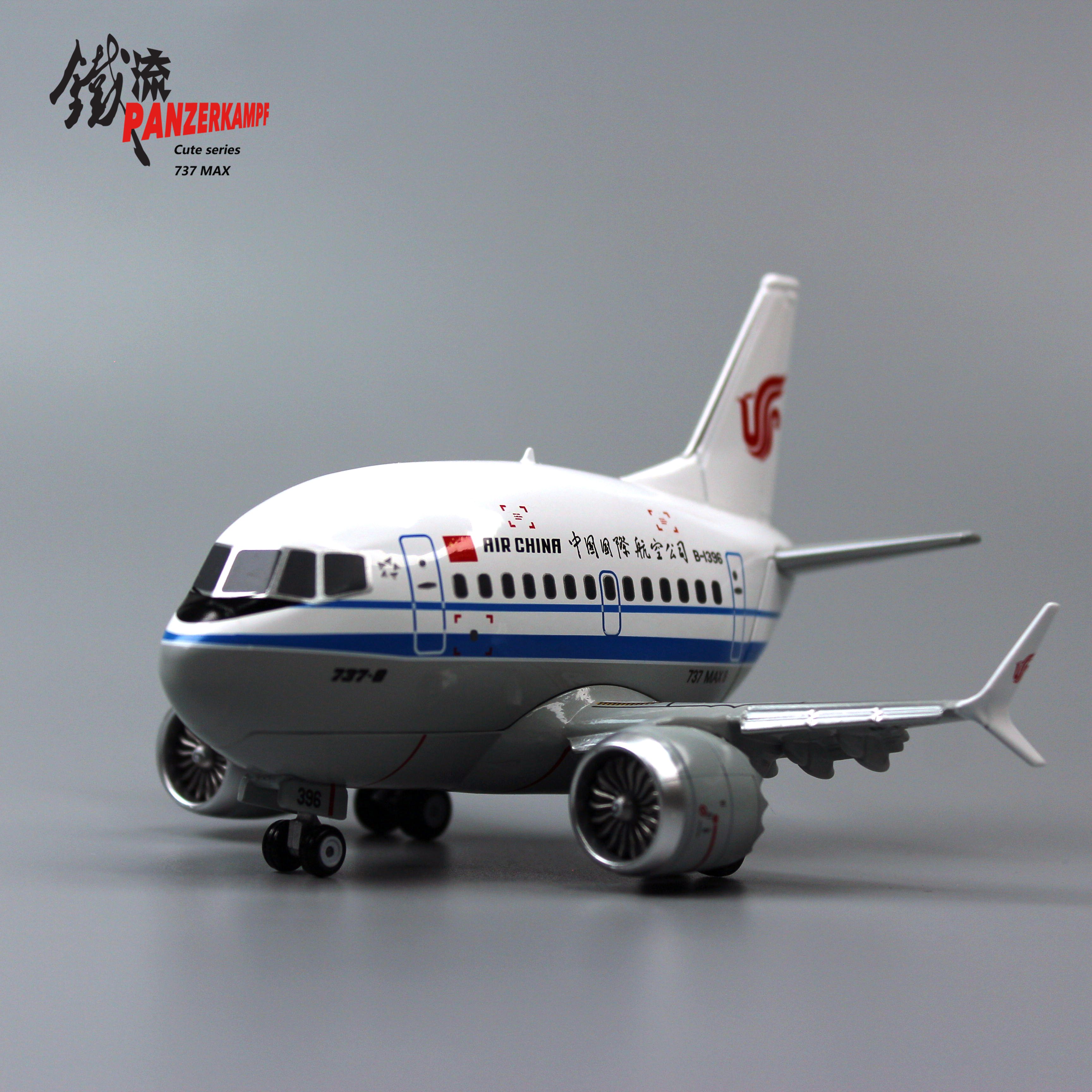 70104PB 737 MAX China Airliner