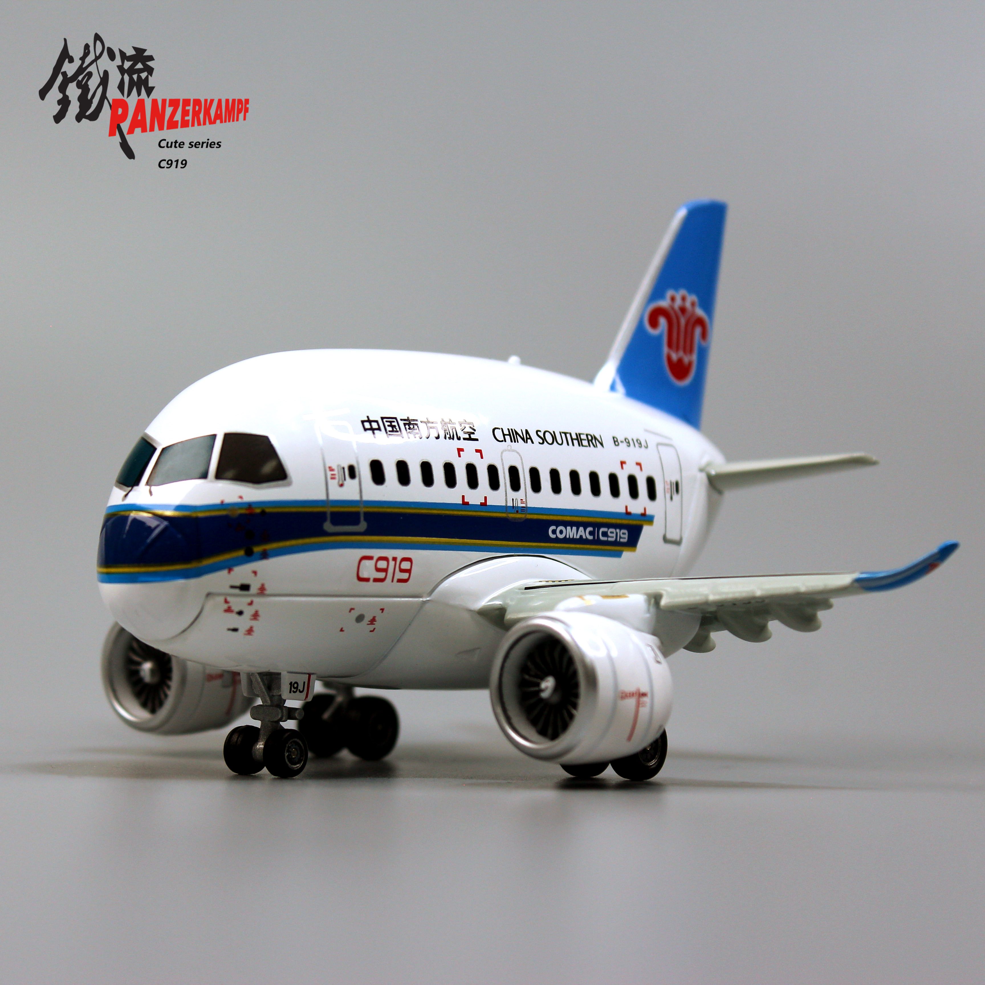 70103PD C919 China Southern Airliner