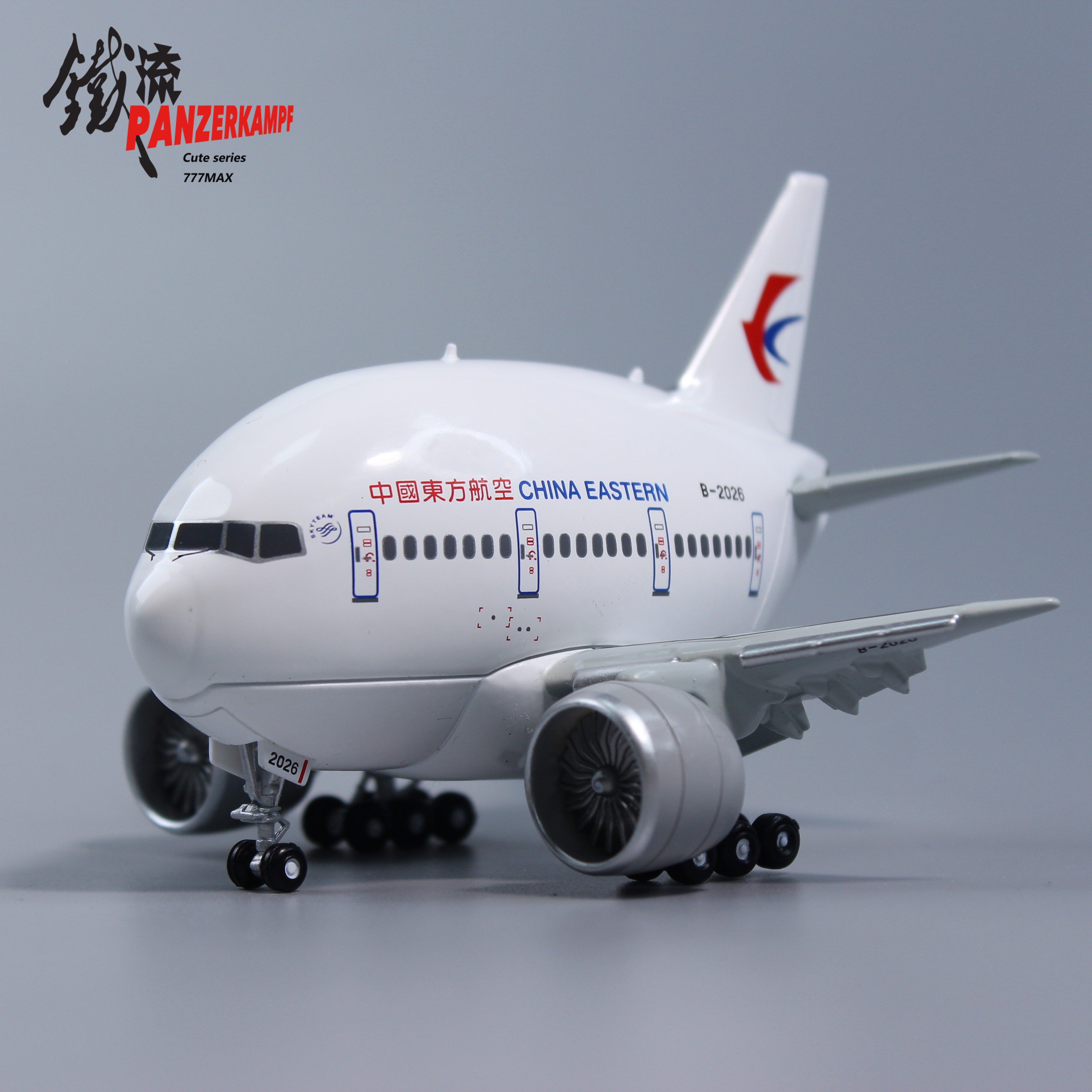 70107PD  777 MAX China Eastern Airliner