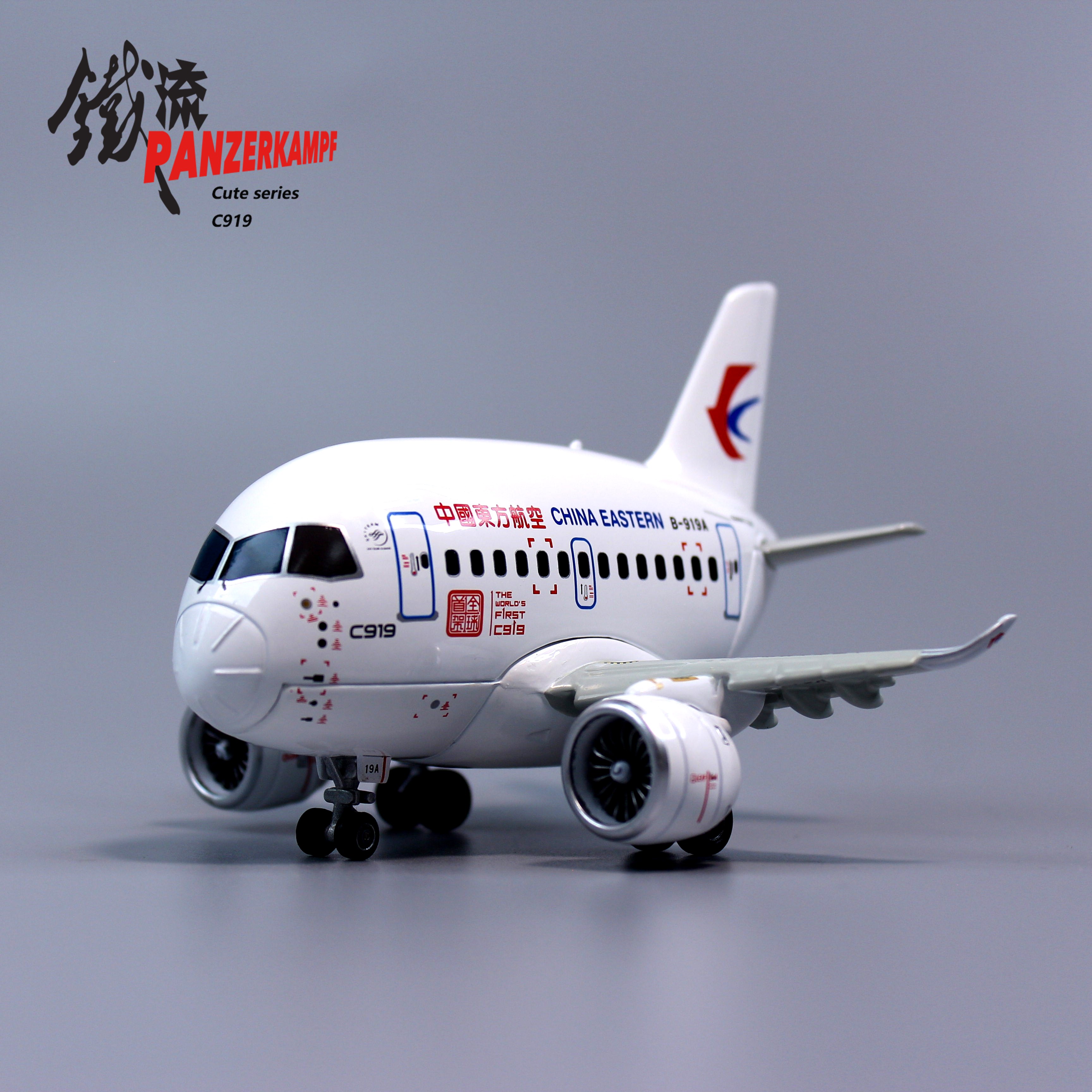70103PC C919 China Eastern Airliner