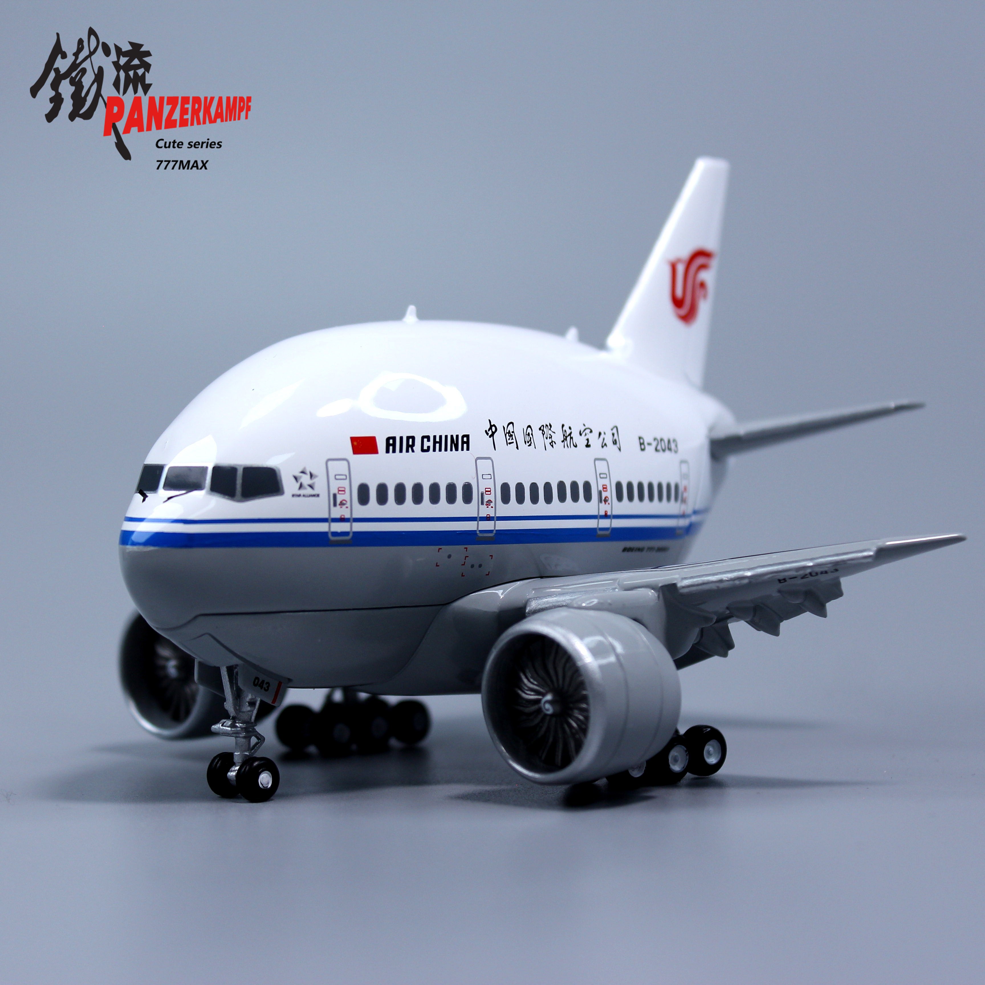70107PB  777 MAX China Airliner
