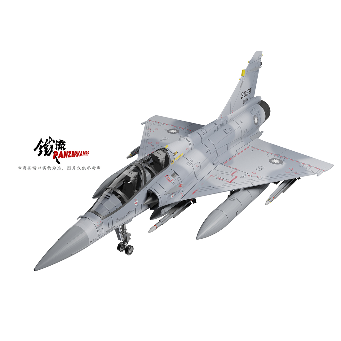 14625PB  1/72 Taiwan Mirage 2000
