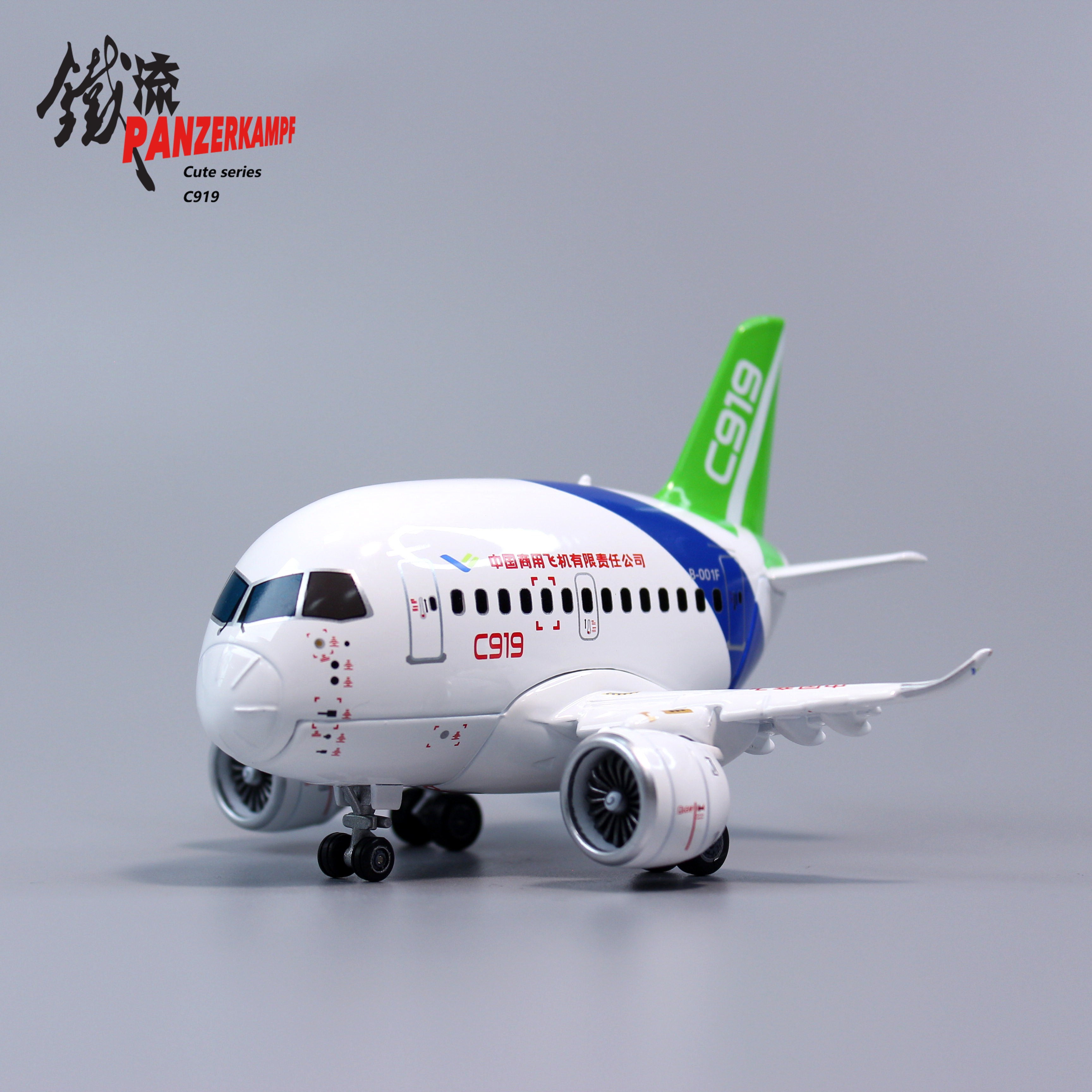 70103PA COMAC C919